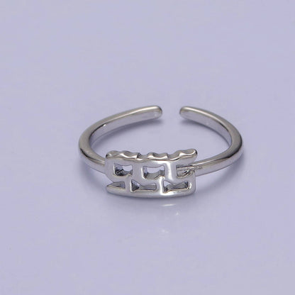 666 Ring