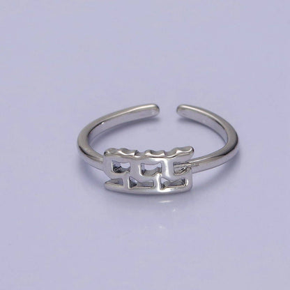 666 Ring